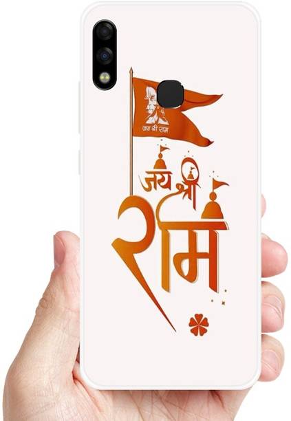 DKSTAR Back Cover for Infinix Hot 7