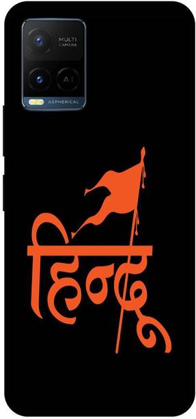 JUGGA Back Cover for vivo Y21T, V2135 HINDU, TRENDING, ELVISH YADAV, SIGN , JAI SHREE RAM, YOUTUBER