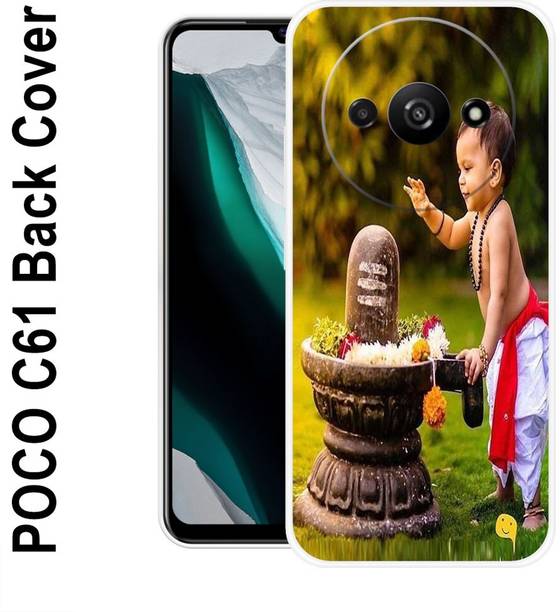 केंटारोएलीन Poco C61 Back Cover के लिए