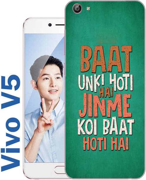 DESISTORE Back Cover for Vivo V5, 1601, Vivo V5