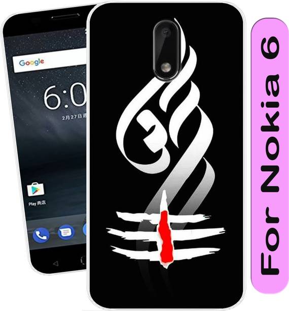 Coolcase Back Cover for Nokia 6