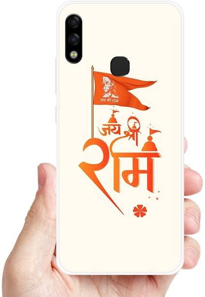 LOVETHINK Back Cover for Infinix Hot 7