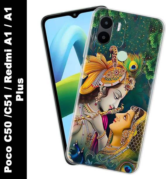 फैशनरी POCO C50, Mi A1, Redmi A1 Plus, POCO C51 के लिए