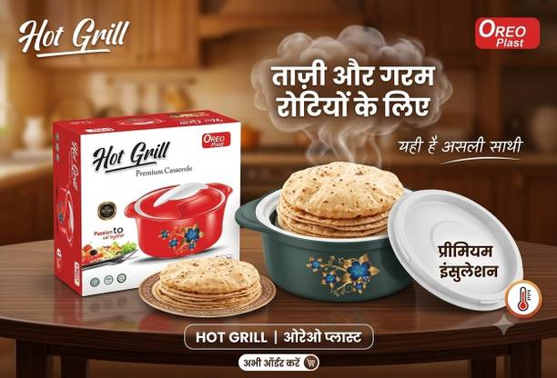 CASSAROLL Hot grill premium Serve Casserole