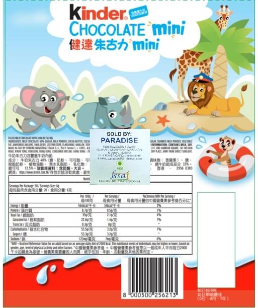 Kinder Chocolate Mini 20 Minis Pack | Smooth & Creamy Milk Filling Bars