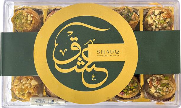 Smoor SHAUQ Baklava Box | Artisanal Turkish Delight | Luxury Gift Box 300g (15 Pieces) Bites
