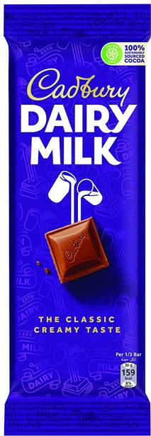 Cadbury Dairy Milk The Classic Creamy Taste (THE ORIGINAL TASTE) (IMPORTED FROM EGYPT) Bars