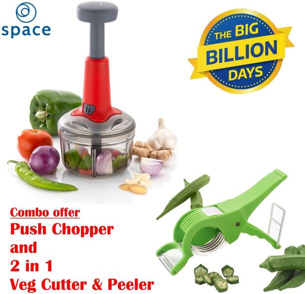 SPACE Vegetable & Fruit Grater & Slicer