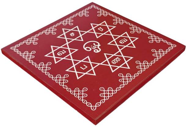 aalayam selveer Saravanabhava Kolam Manai|Om Saravana Bhava Chowki(Maroon Colour, 6x6 Inch) Wooden Pooja Chowki