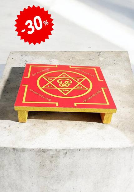 yugan Wooden All Purpose Chowki