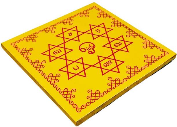 aalayam selveer Saravanabhava Kolam Manai|Om Saravana Bhava Chowki(Yellow Colour, 4x4 Inch) Wooden Pooja Chowki