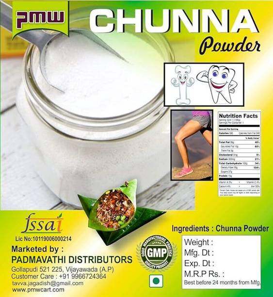 PMW Grade A Quality - Chuna Powder - Lime Stone Powder - Sunnam - Pan - 1 Kilo(BV)
