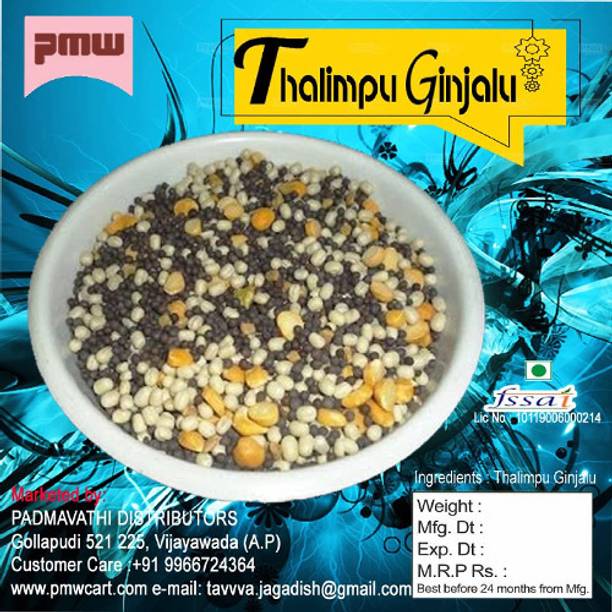 PMW Thalimpu Ginjalu