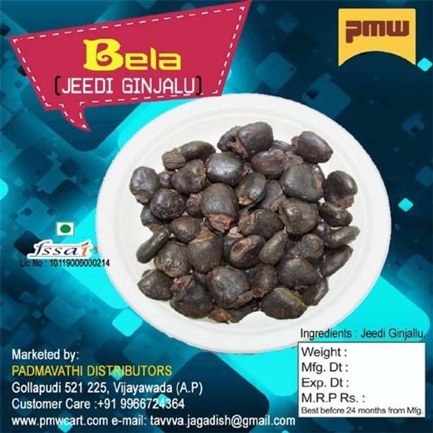 PMW Jeedi Ginjalu - 100G