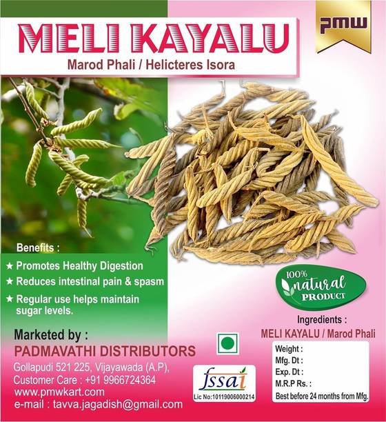 PMW Melikayalu - 250 G (KL)