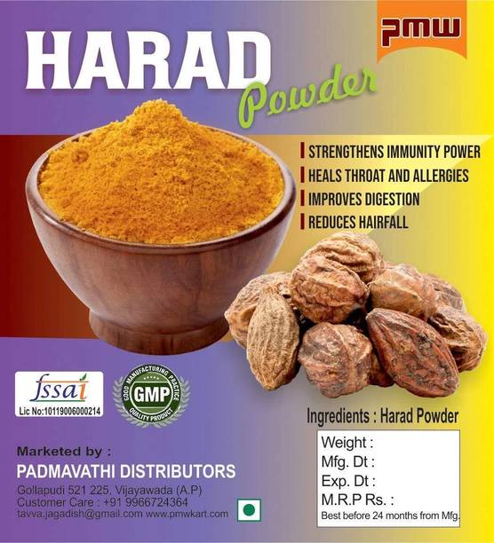 PMW Inknut Powder