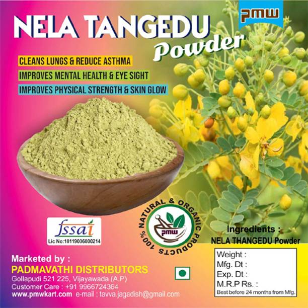 PMW Nela Tangedu Powder -500G (KL)