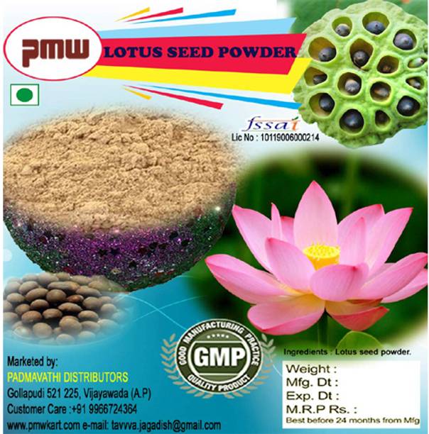 PMW Lotus Seed Powder -500G (KL)