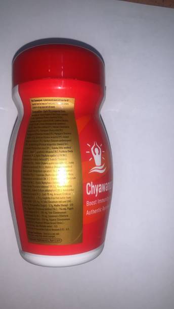 Well CHYAWANPRASH