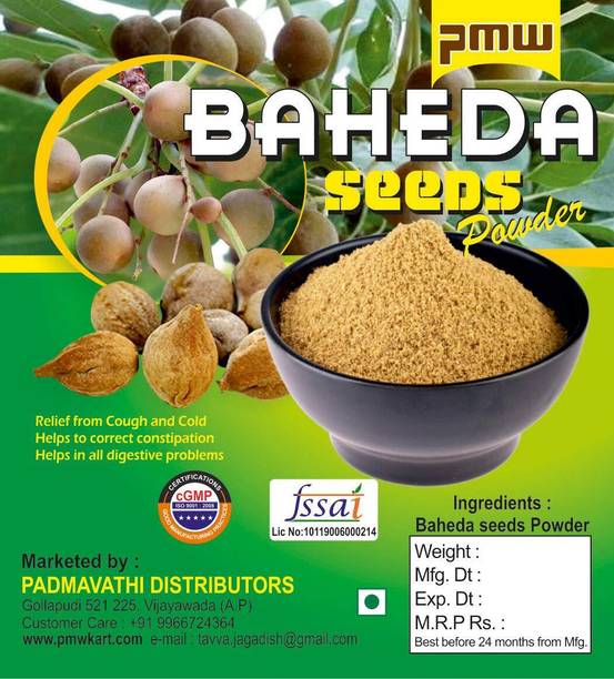 PMW TANIKAYA POWDER -500G (KL)