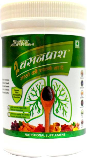 shvasanprash Chyawanprash for breathing issues