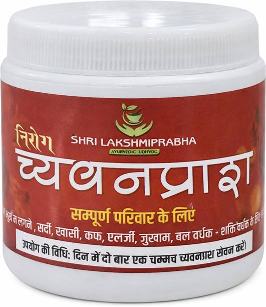 SHRI LAKSHMIPRABHA Ayurvedic Nirog Chyawanprash