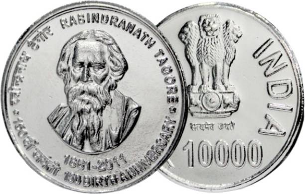 CoinView Limited Period Deal-Rabindranath Tagore Silverplated Fantasy token Memorial Coin Medieval Coin Collection