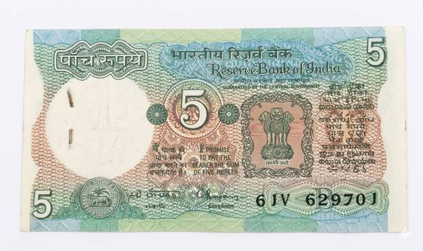Eforest Rare 5 Rs Tractor Packet Ending 7 8 6 Number Packet For Collection Medieval Coin Collection