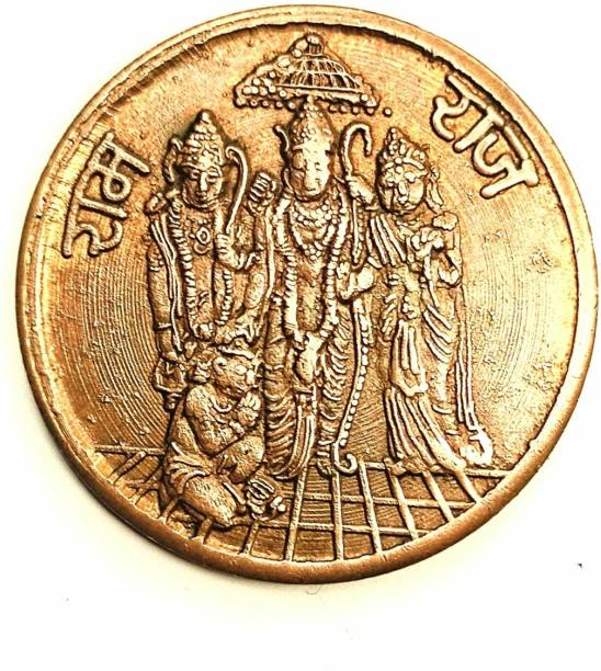 oldcoin E.I.C Ram Darbar Small 10g Token Modern Coin Collection