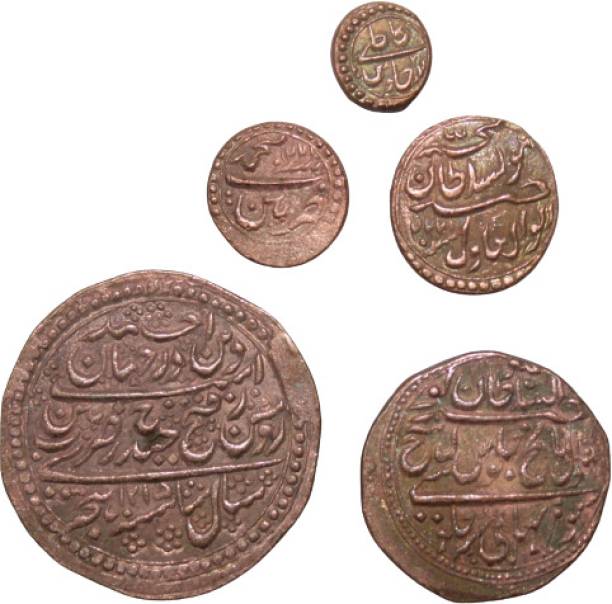 newway (Set of 5) Tipu Sultan Collectible Old and Rare Coins Ancient Coin Collection