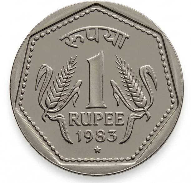 newway Rare Grade 1 Rupee 1983 Star, Indian old Fancy coin Ancient Coin Collection