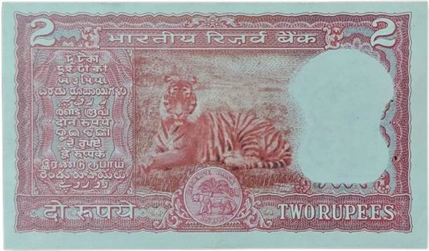 rbf Most valuable 2 Rupees Tiger Very Very Rare Note Medieval Coin Collection