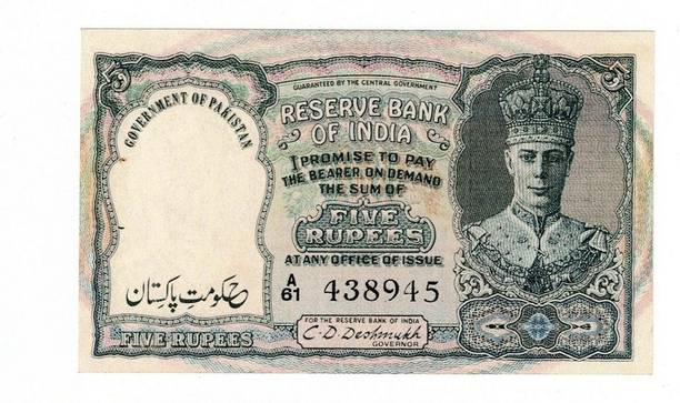 currency bazaar Vintage British India 5 Rupees 5 Hirran DeerC D Deshmukh Fancy Note Medieval Coin Collection
