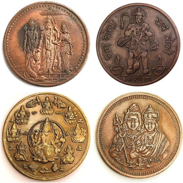 oldcoin 9 Grah Laxmi Ram Darbar Sankar Hanuman Medieval Coin Collection