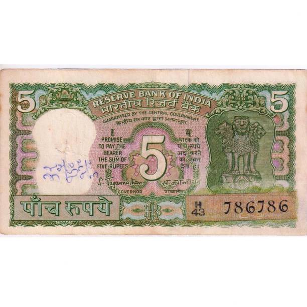 Eforest Extreme Rare 5 Rupees Deer Issue Super Fancy 786786 Number Note ~ S Jagannathan Ancient Coin Collection