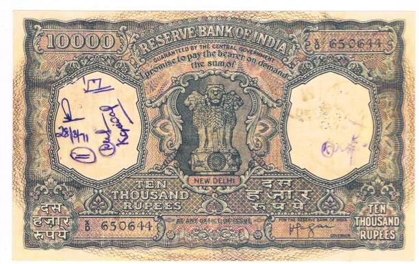 Coinage Extremely Rare Republic India 10000 Rupees Note Only for Collection Medieval Coin Collection