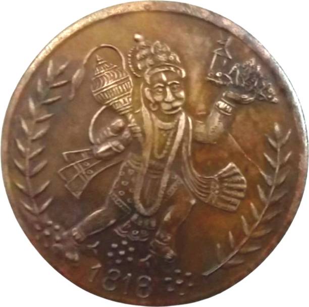 Sanjay Online Store One Anna Lord Hanuman Ji Ancient Coin Collection