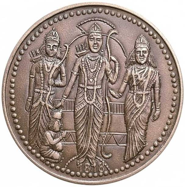 Vkcoins RAM DARBAR 1818 EIC HALF ANNA ( 20 GRAM) TOKEN 1 NUMISMATIC COIN Ancient Coin Collection