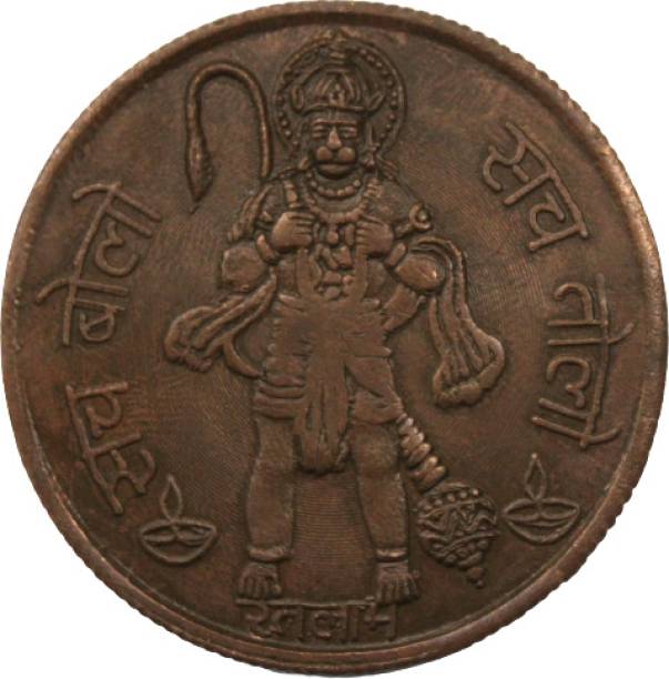 newway 1818 UK 1 Anna - Hanuman - Sach Bolo Sach Tolo, Heavy 50 Gram Copper Token Coin Ancient Coin Collection