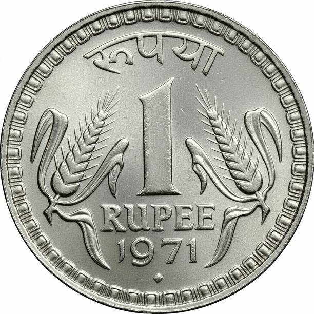 newway Extremely Rare 1 Rupee 1971 Bombay/Diamond Mark, Fancy old Rare to Find Medieval Coin Collection