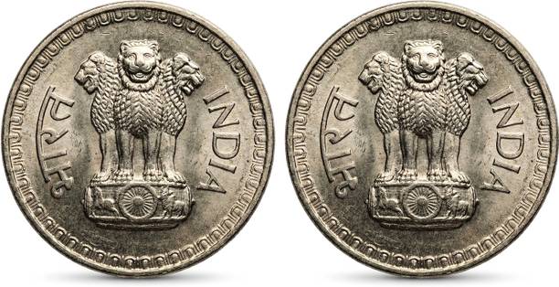 ValueHub Both Side Same Error One Rupee, India old Fancy Big Coin Medieval Coin Collection