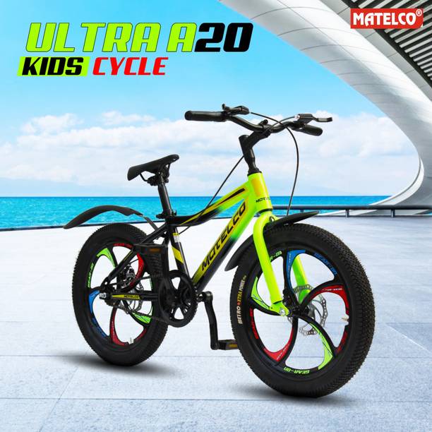 MATELCO ULTRA A20 MAGWHEEL 5 SPOKE KIDS CYCLE 20 T (inch) Mountain Cycle