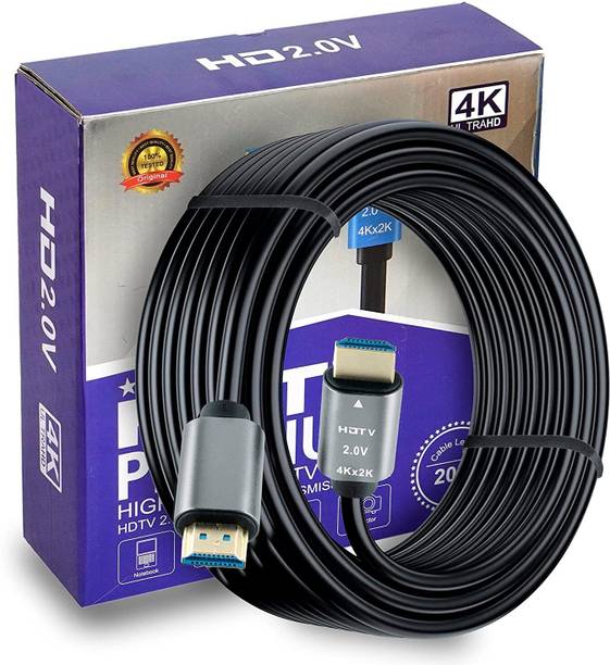 STORITE HDMI Cable 20 m 4K HDMI to HDMI Cable | HDMI 2.0 | Ultra High Speed Data Upto 18Gbps