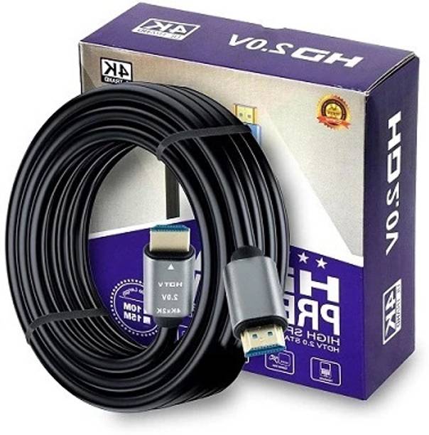 HOUSE OF COMMON HDMI Cable 20 m HDMI Cable projector cable compitable console