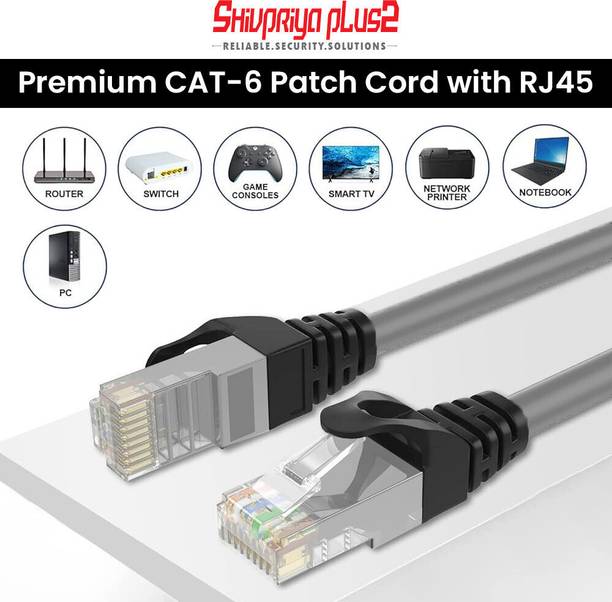 Shivpriya LAN Cable 3 m SP2-CAT6-PRM-3 Mtr