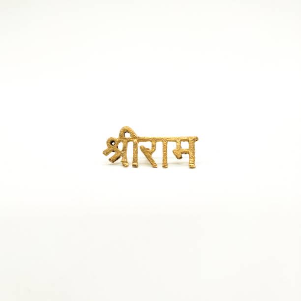 DOKCHAN Brass Shri ram Tilak Stamp for Forehead, Religious Tika Seal Stamp, Deity Ornament