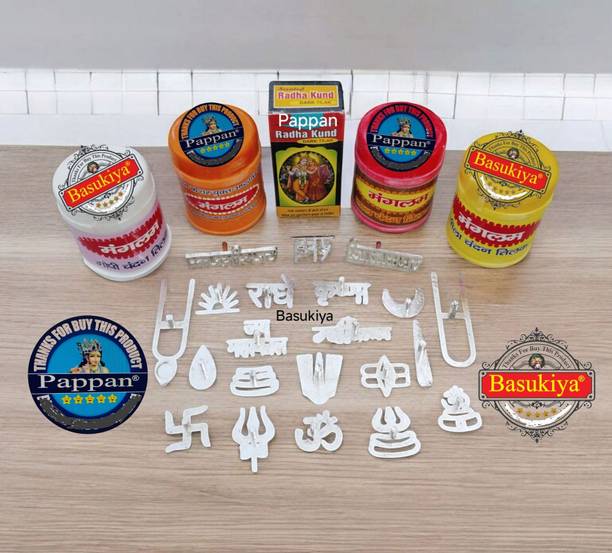 Basukiya Tilak Stamp, Chandan Deity Ornament