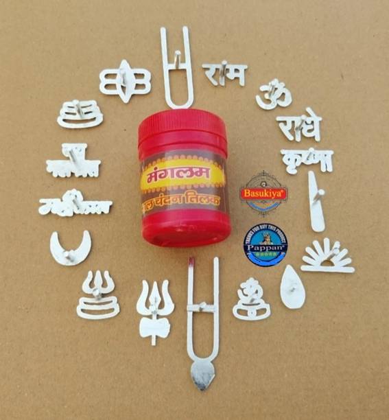 Basukiya Tilak Stamp Deity Ornament