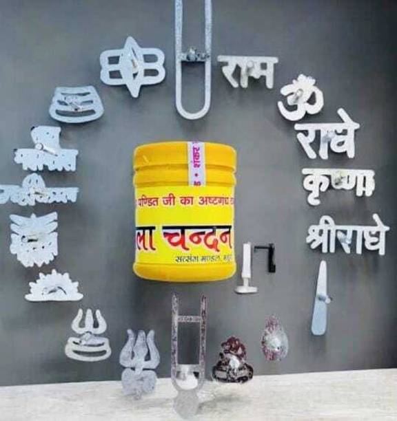 Any Fashion Chandan Powder Pooja Tilak Stamp for Forehead Krishna Narayan and Shiva Tripund Deity Ornament