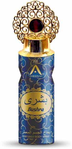 ST-JOHN Ameerah Bushra Long Lasting Perfumed Deodorant Spray  -  For Men & Women